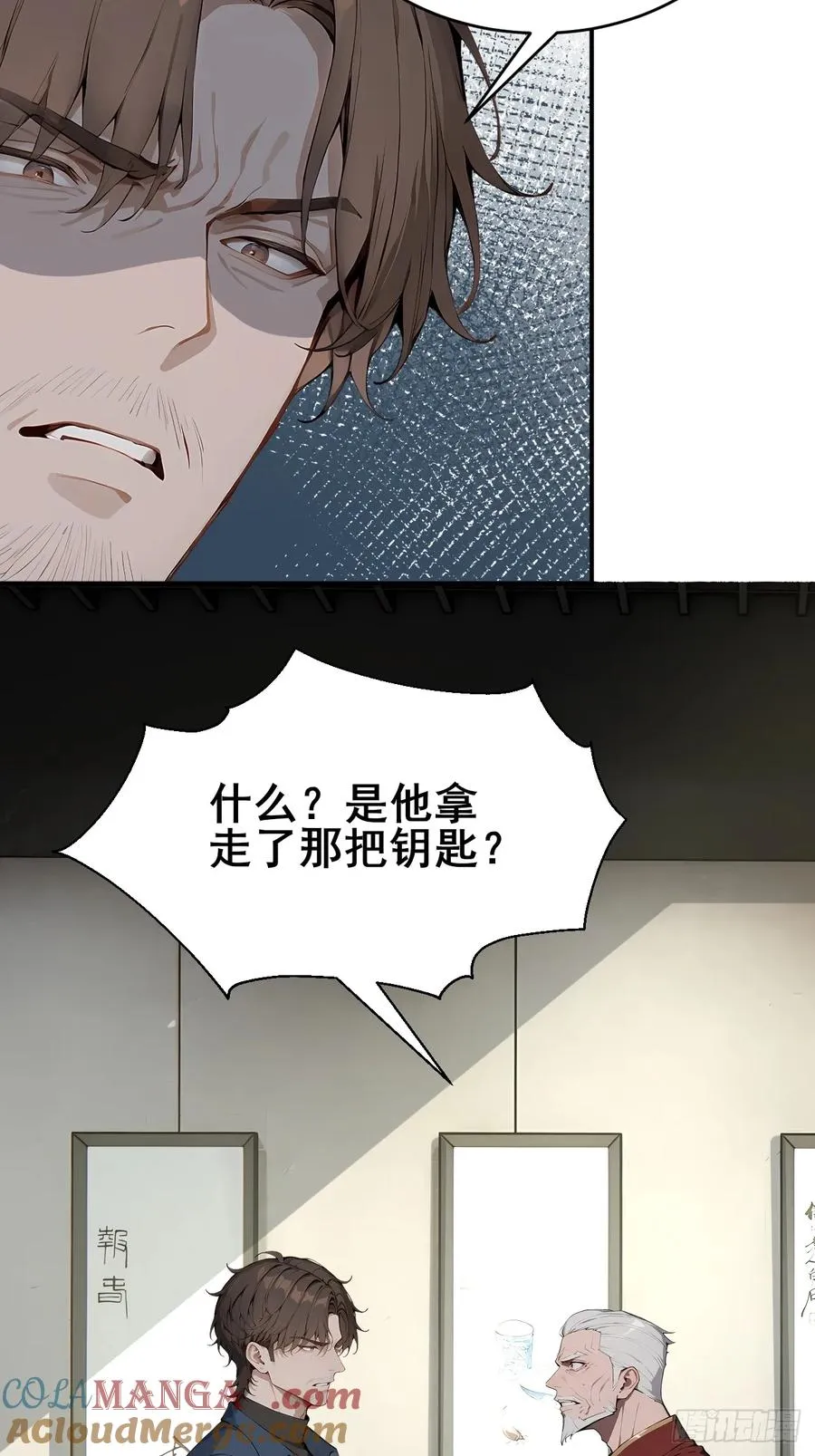 33 幕后杀手36