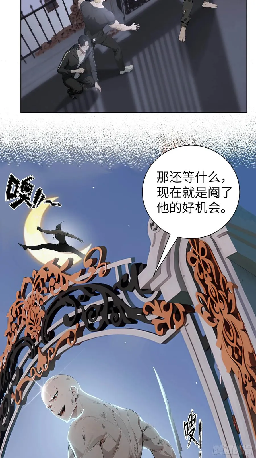 06 精通古文！47