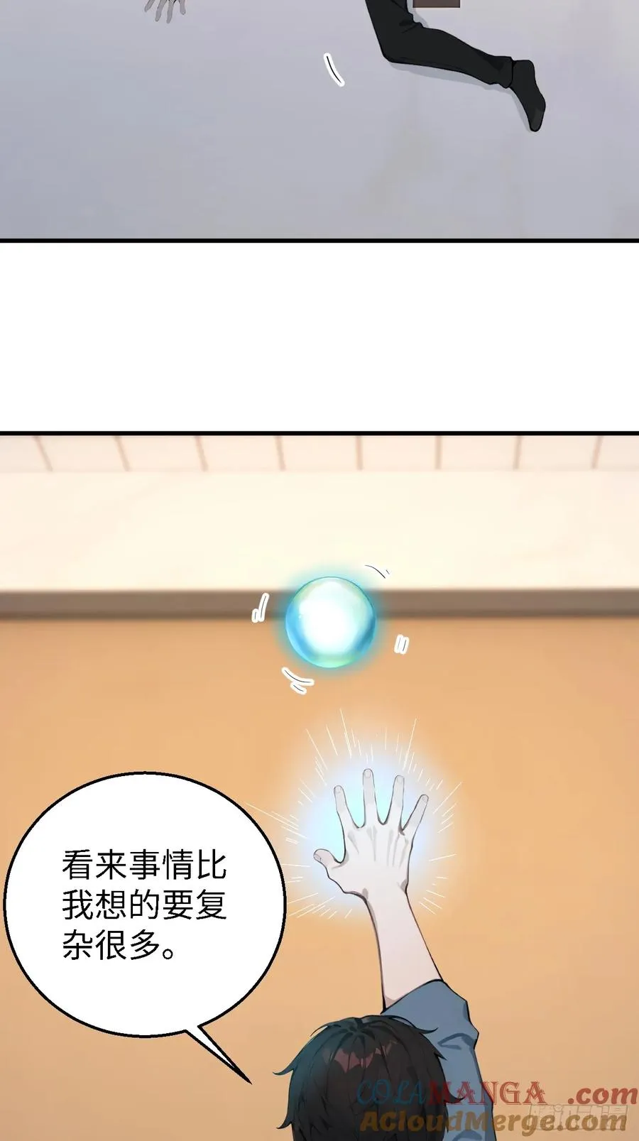 38 万宝楼的秘密45