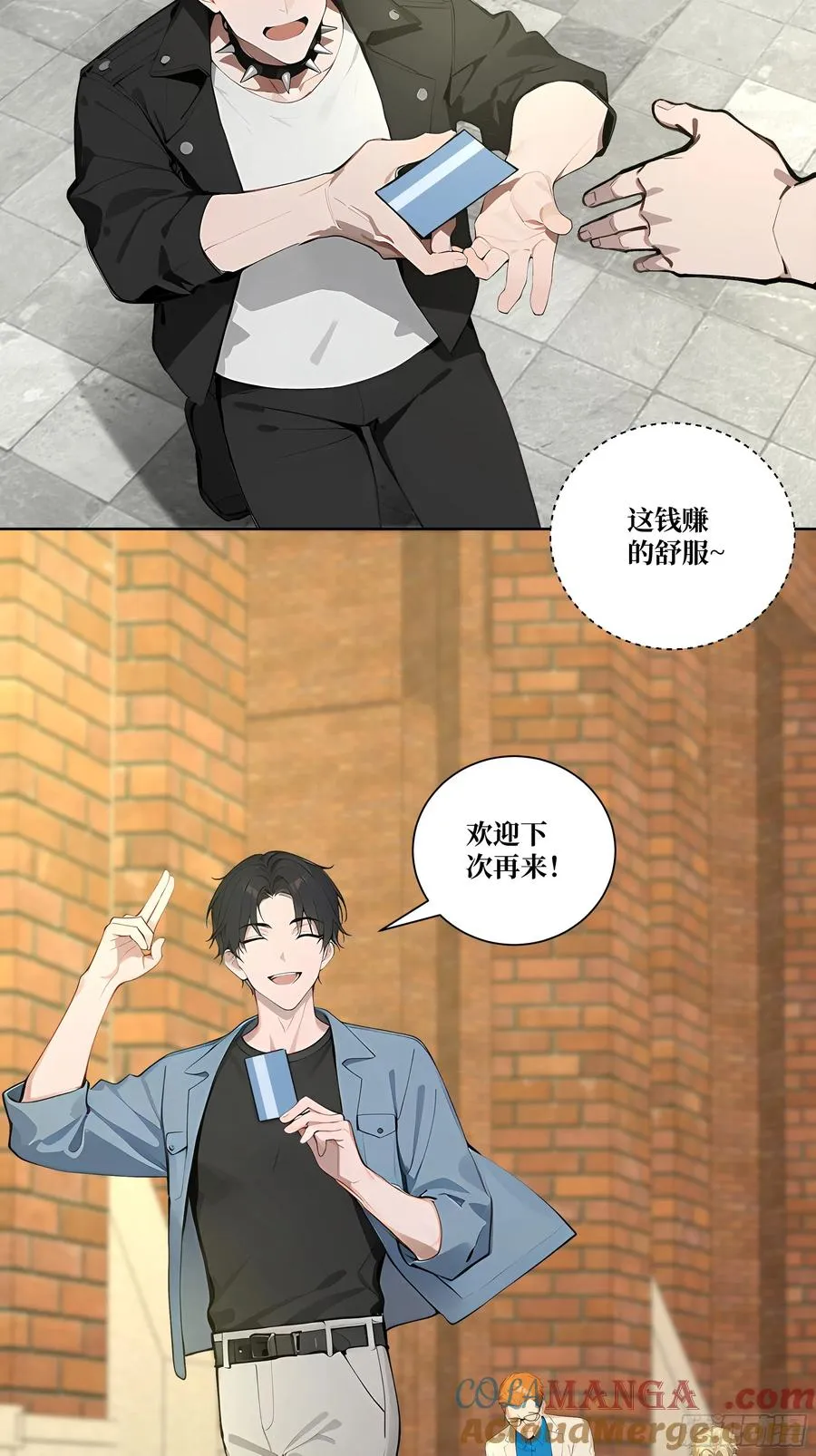 09 坐山观虎斗！6