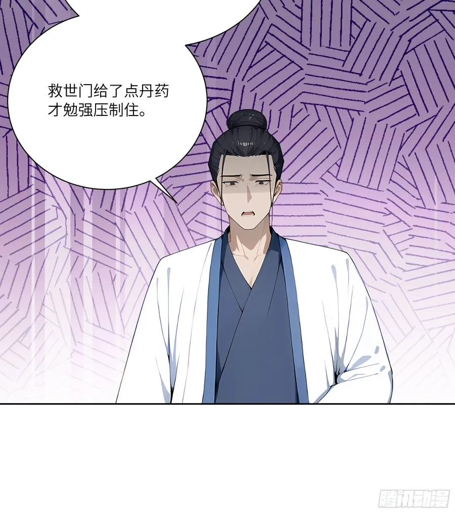 72 救命恩人8