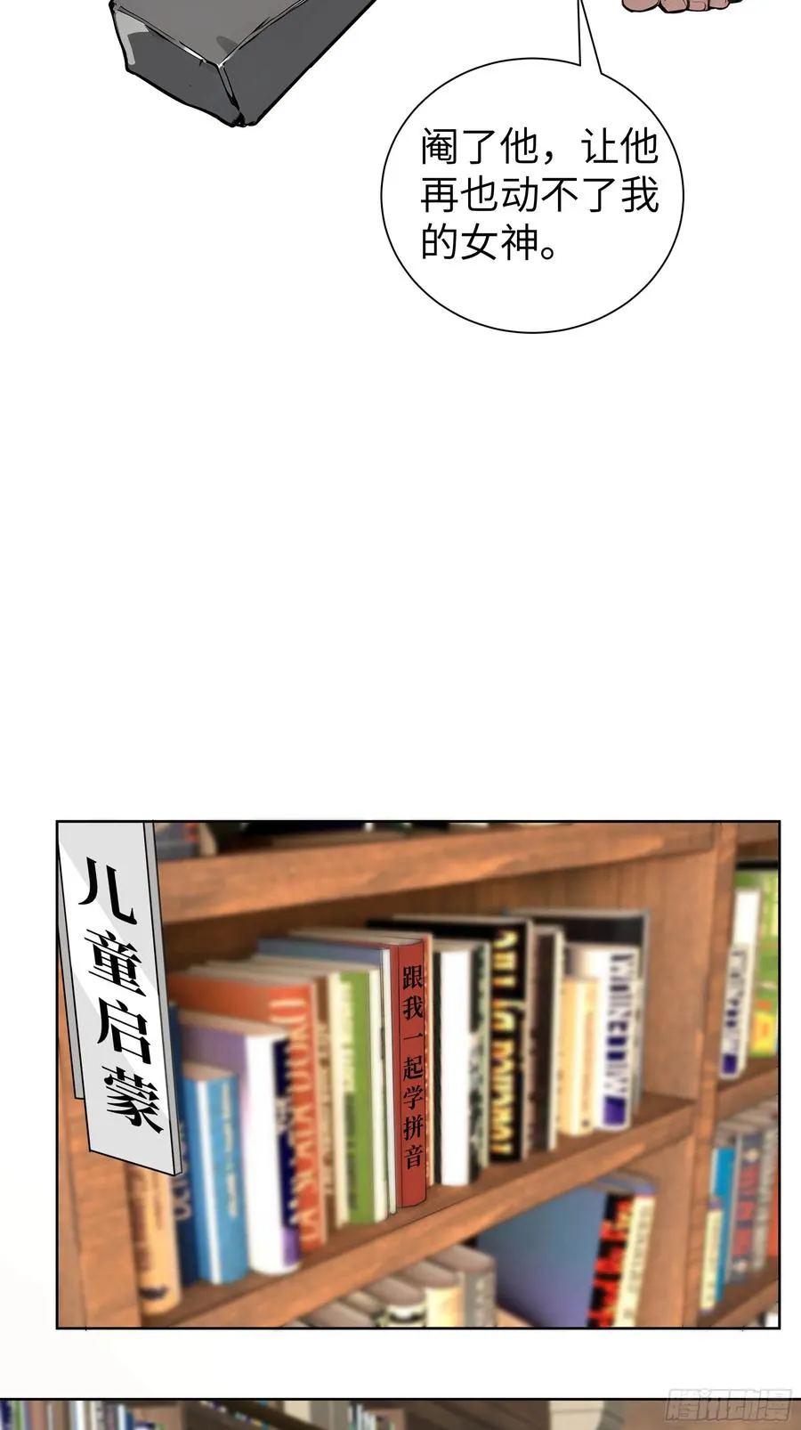 06 精通古文！4
