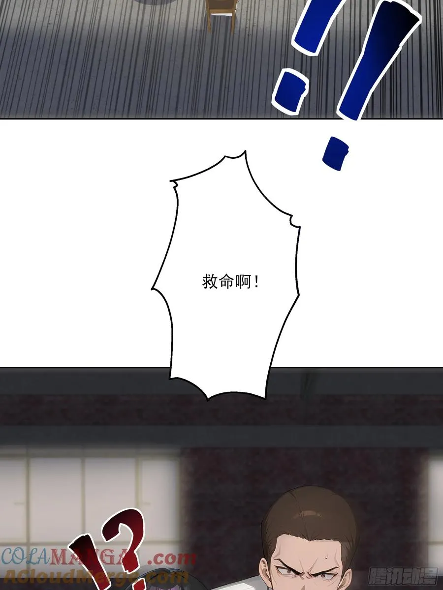 22 英雄救美！3