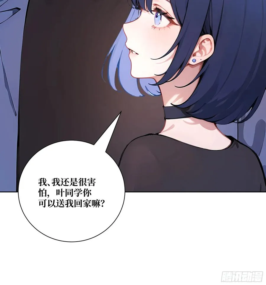 07 滑跪！55