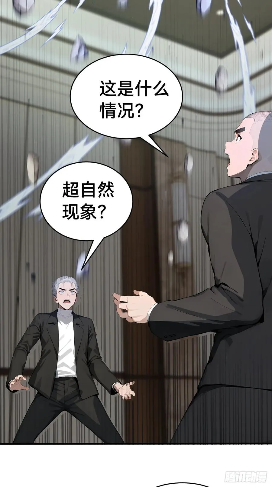35 偷袭？！4