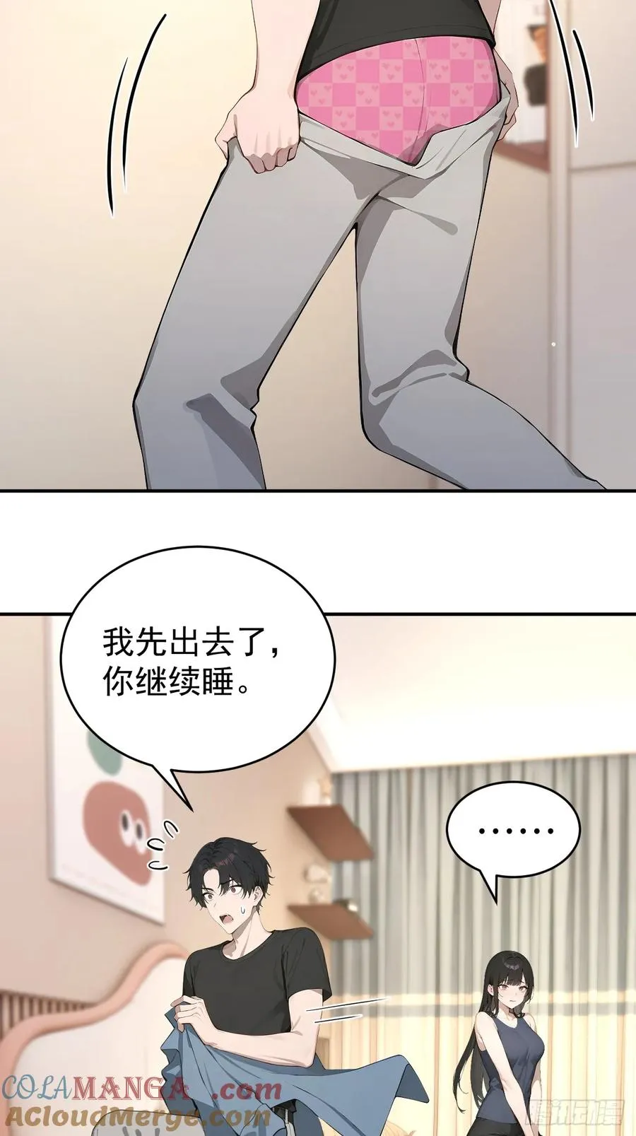 37 你的功法太弱了！6