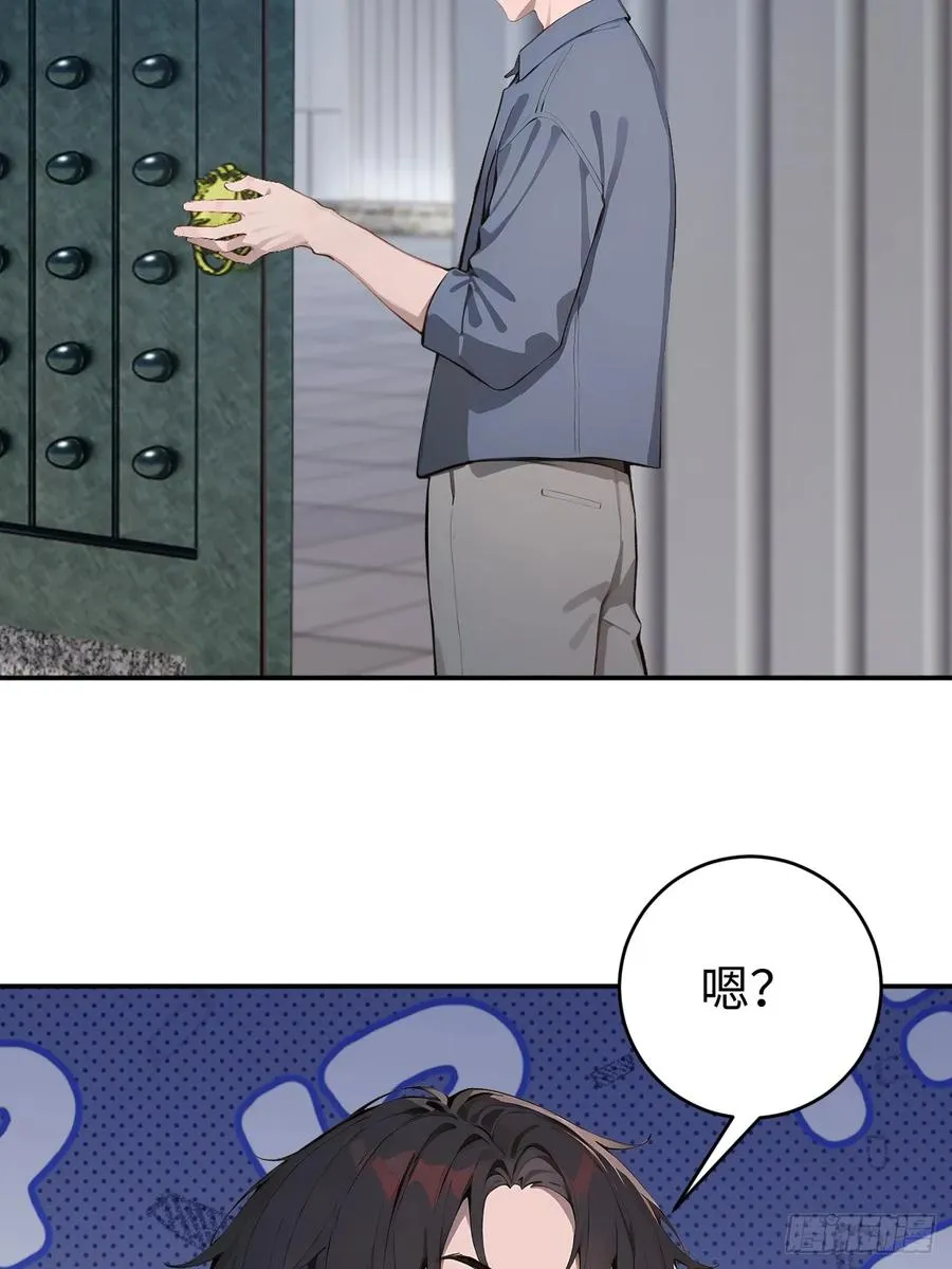 60 进入青铜门47