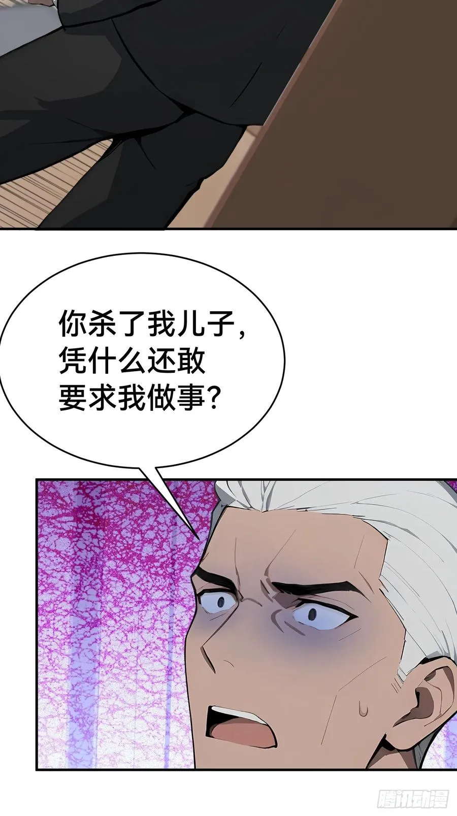 35 偷袭？！17