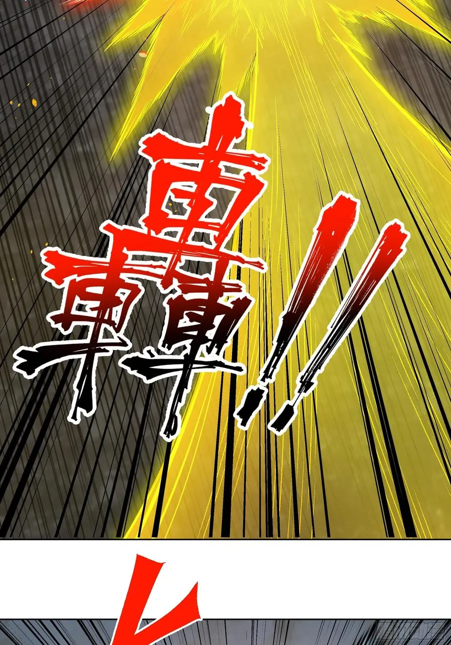 69 暴露了20