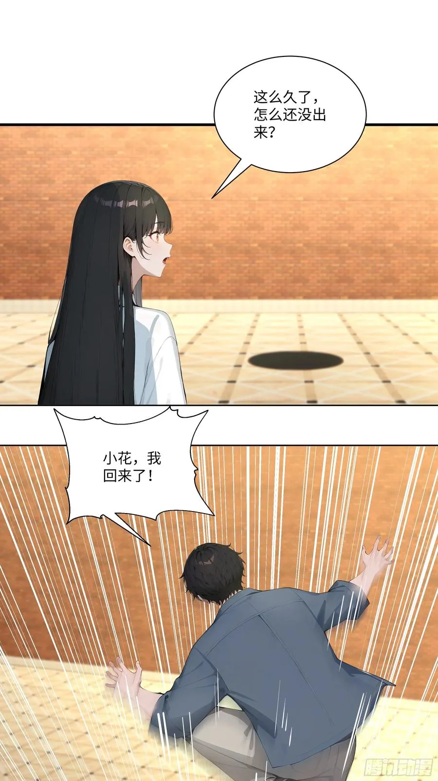 68 游乐场7