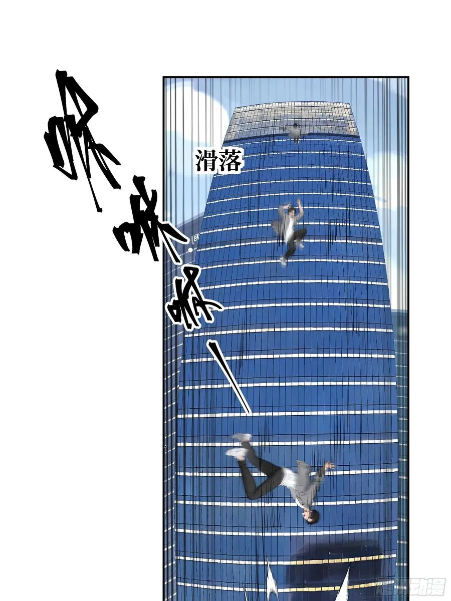 01 两千年出关74