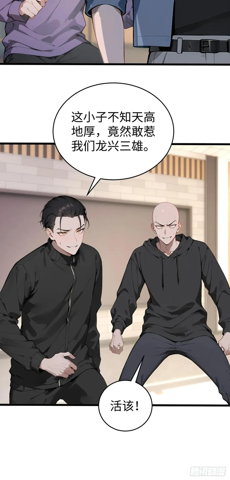 38 万宝楼的秘密11