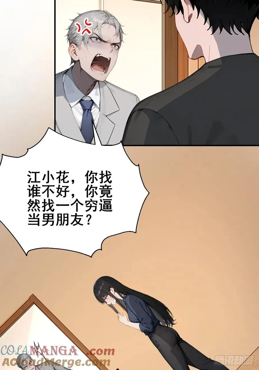 31 夜媚难眠45