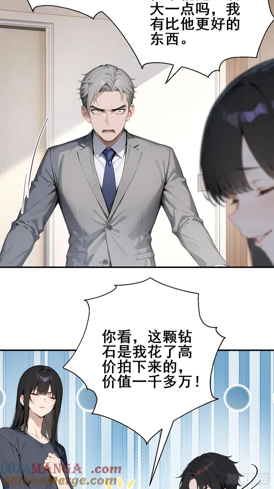 32 古文卷满分？3