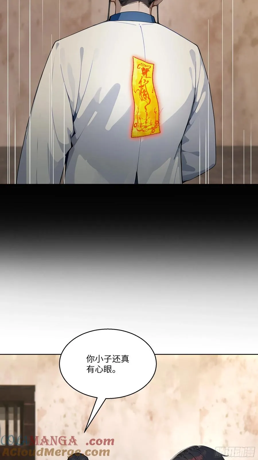 69 暴露了27