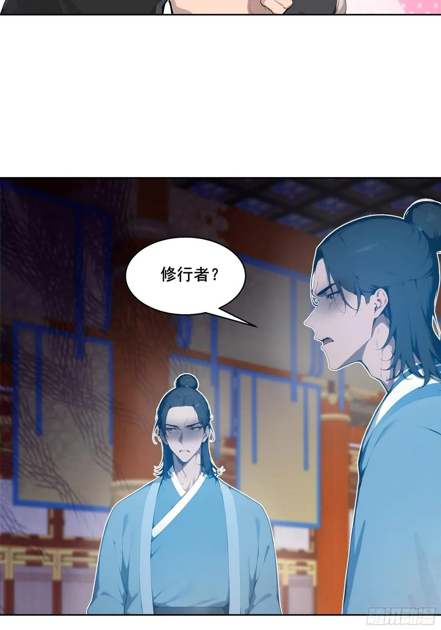 26 灵矿！44
