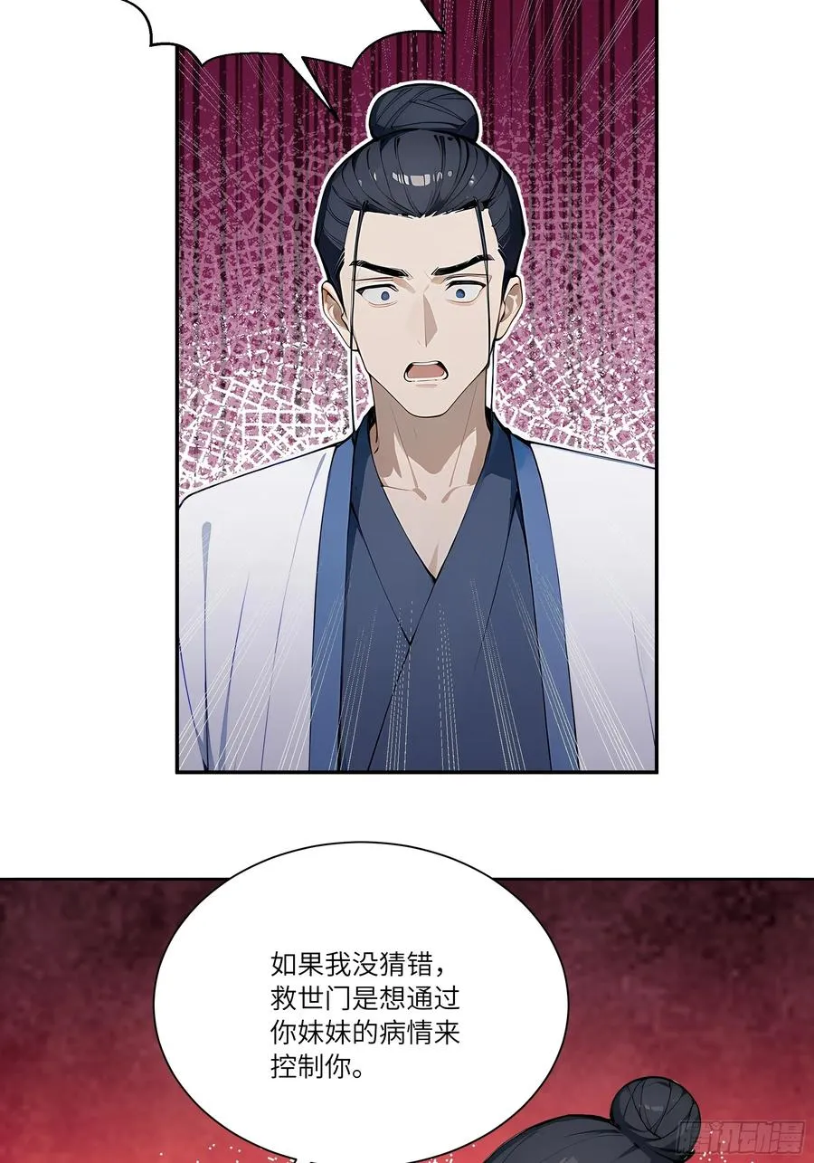 72 救命恩人11