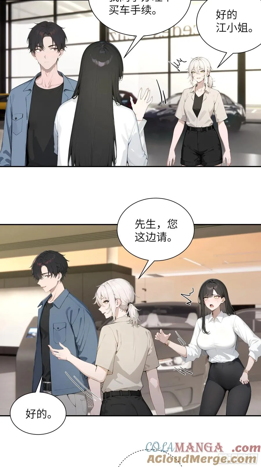 57 狗眼看人低21