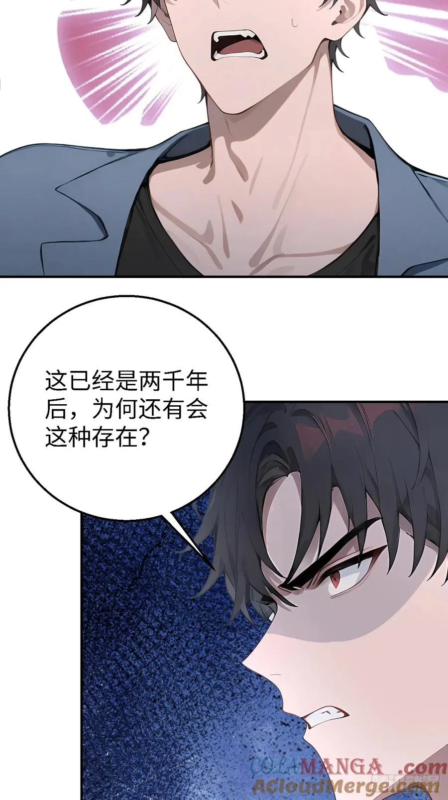 47 两千年后怎会有这种存在？34