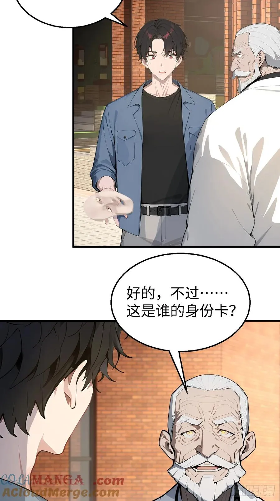 45 奇怪的药材6