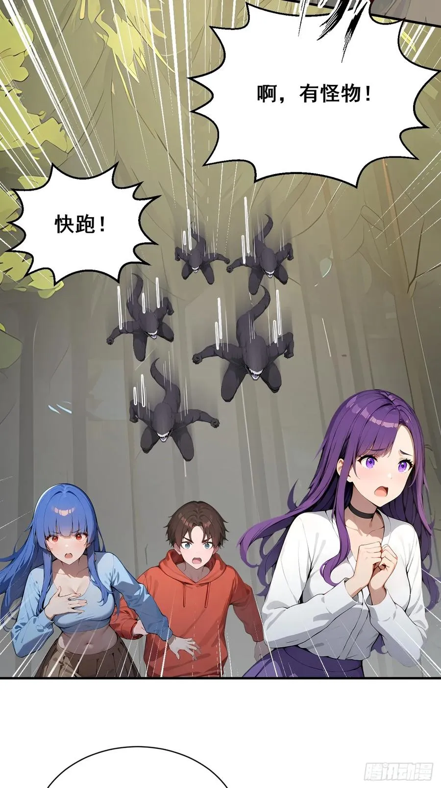 53 可怕的生物！29