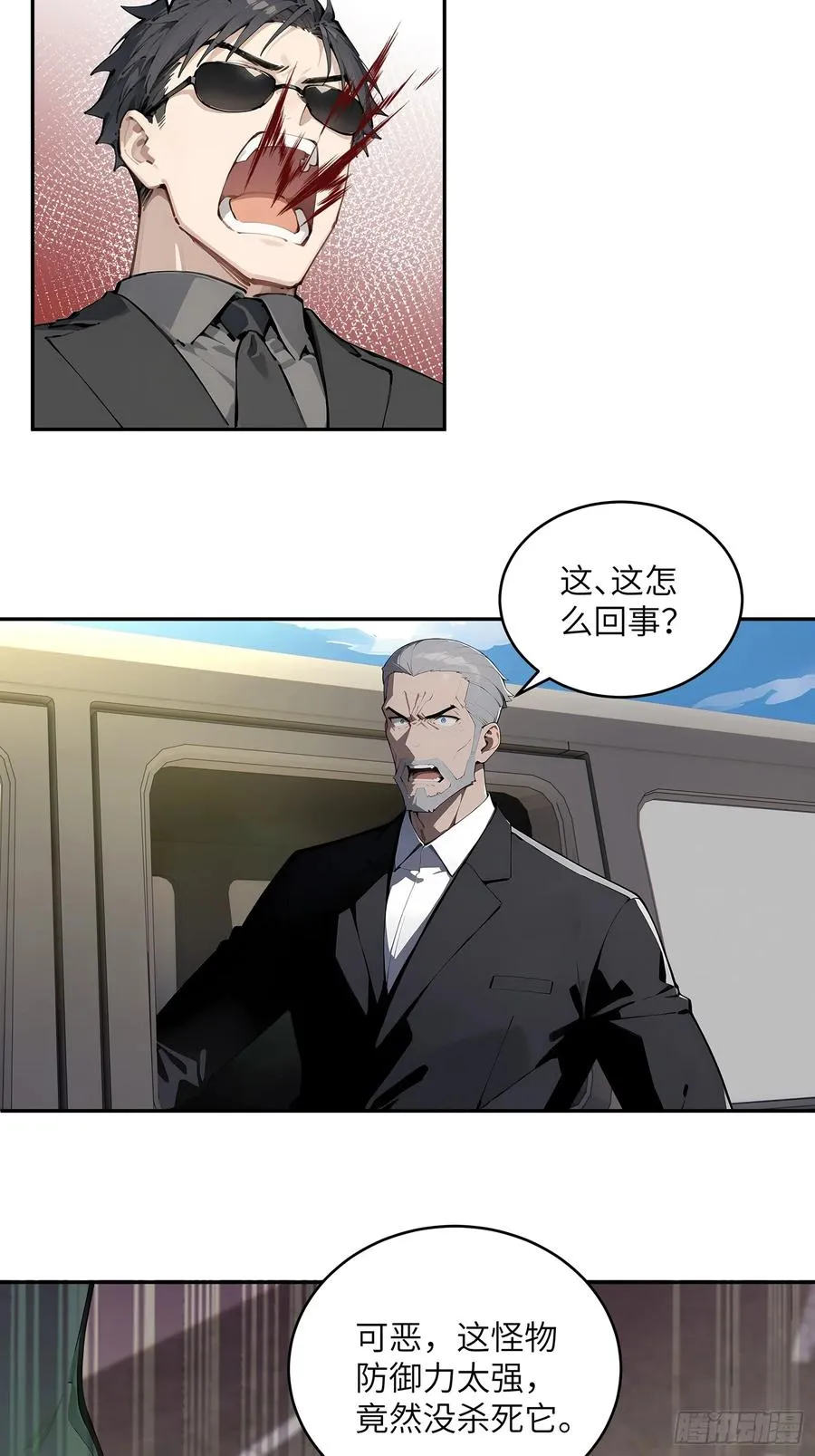 59 大佬求出手27
