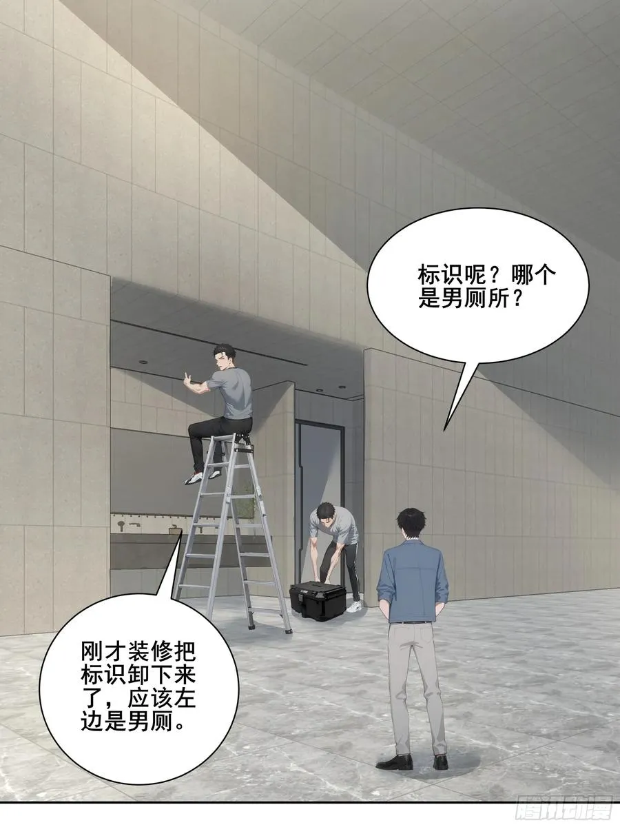 20 神剑御雷！44