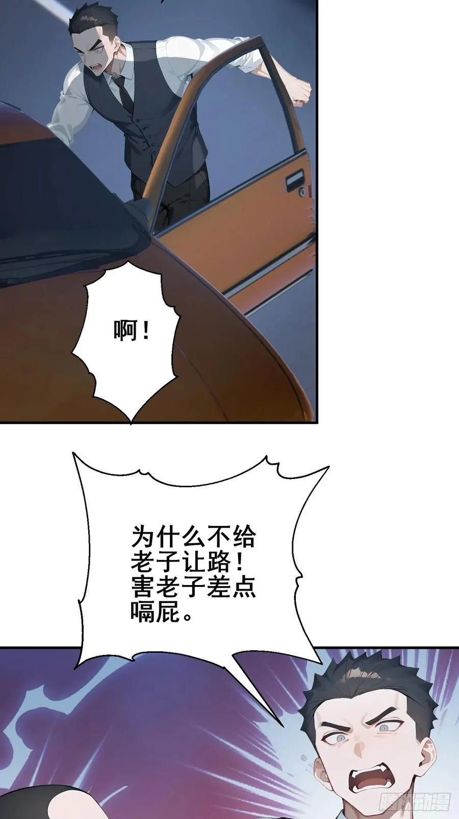 30 五千万？！40