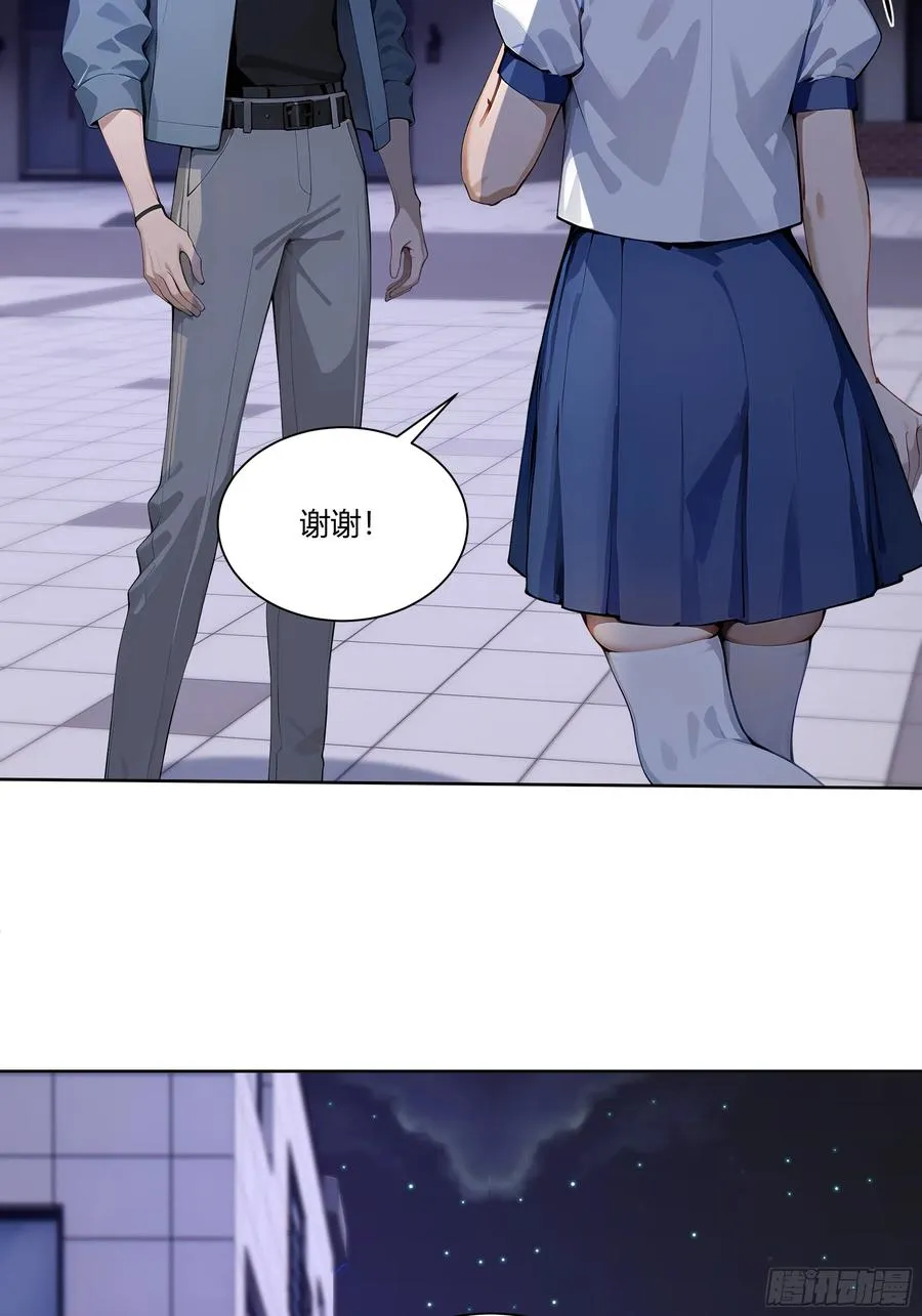 73 一起吃个饭吧25