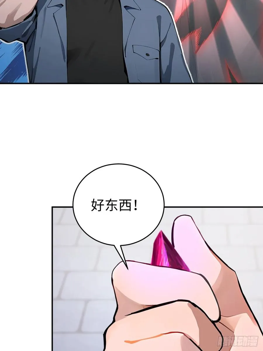 60 进入青铜门41