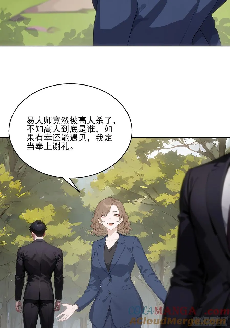 15 收服狮王！48