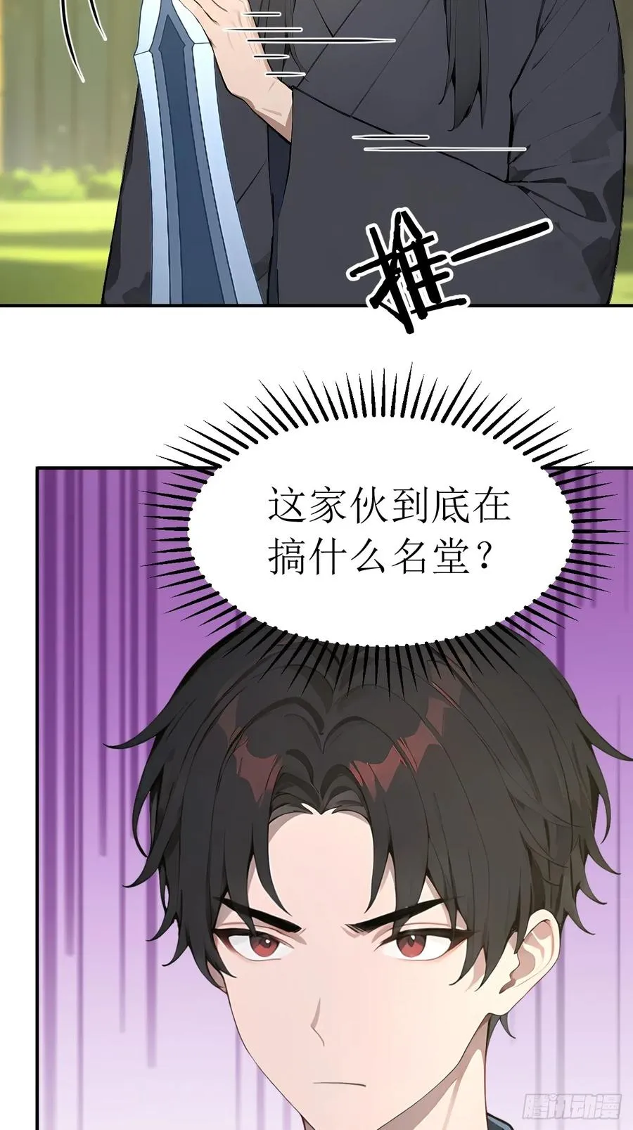 55 后会有期26