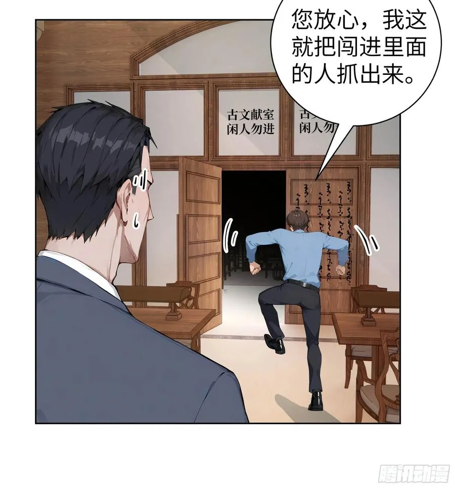 06 精通古文！13