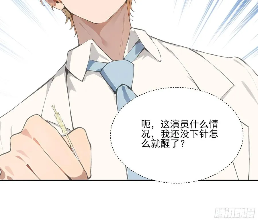 24 我成演员了_46