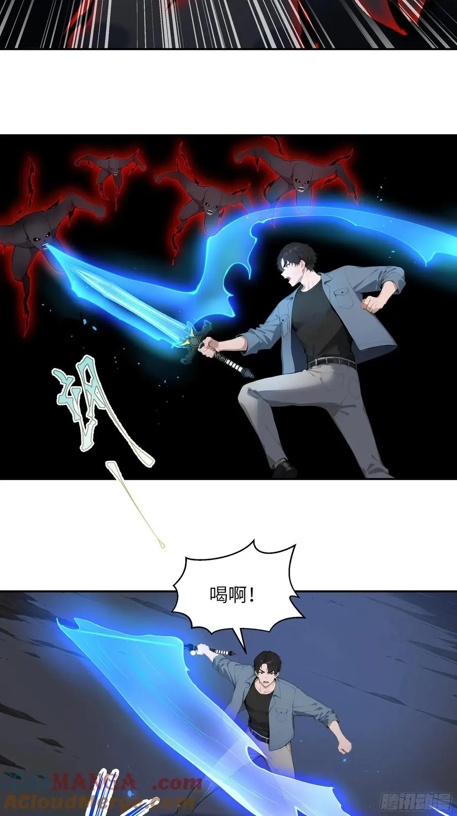 67 不自量力18