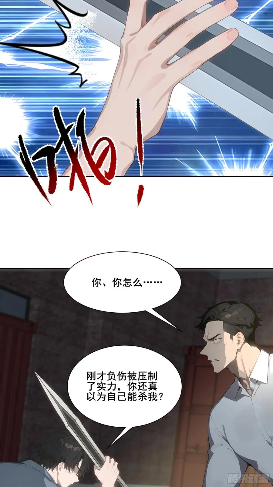 23 偷袭！34