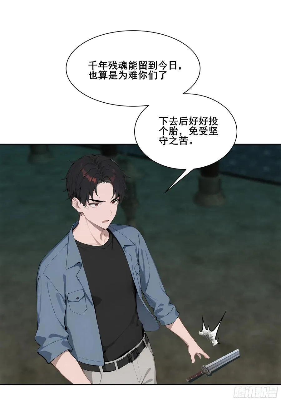 18 雷法异象！44
