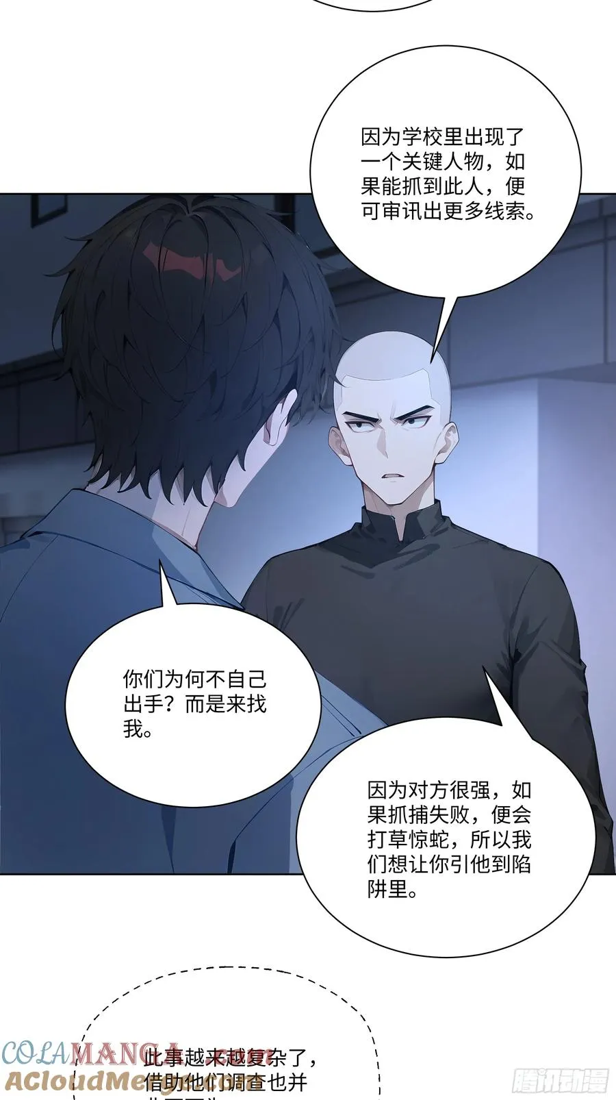 63 校园事件4