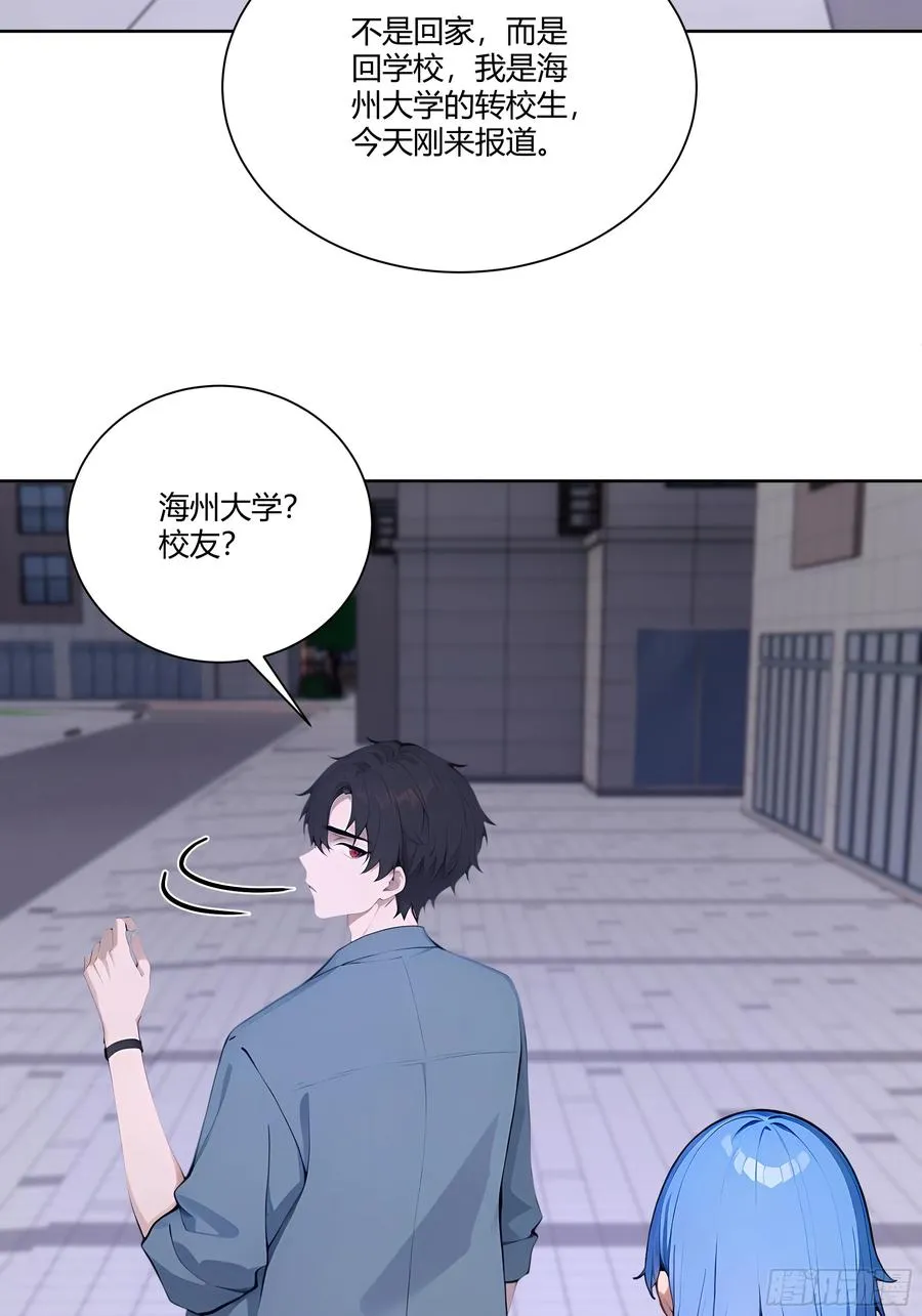 73 一起吃个饭吧29