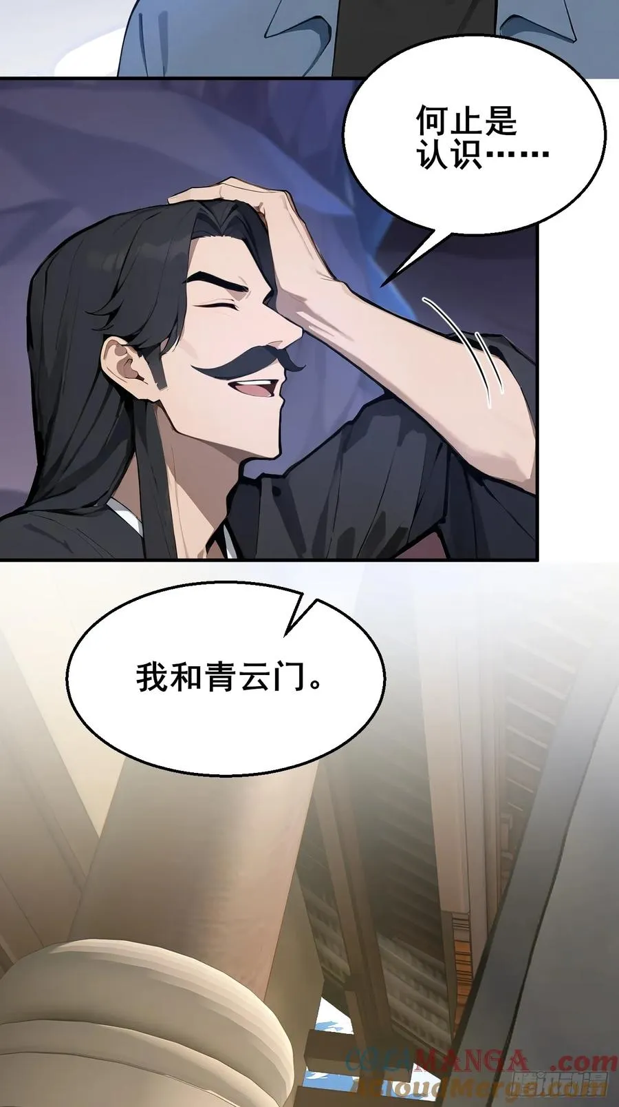 49 我们是同一种人！14