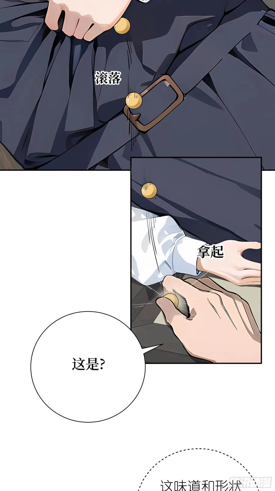 02 再遇师娘？17