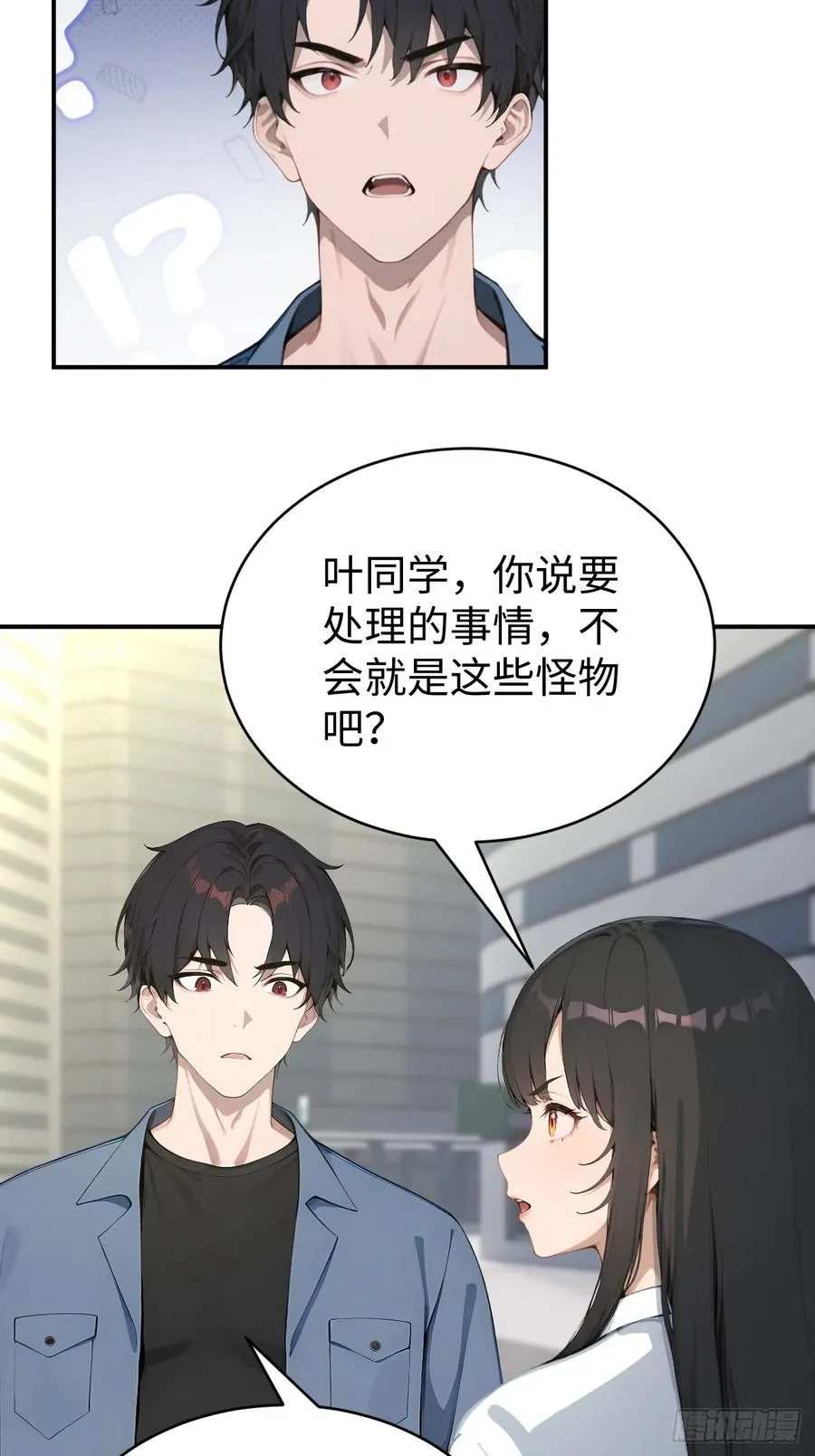 58 何方神圣25