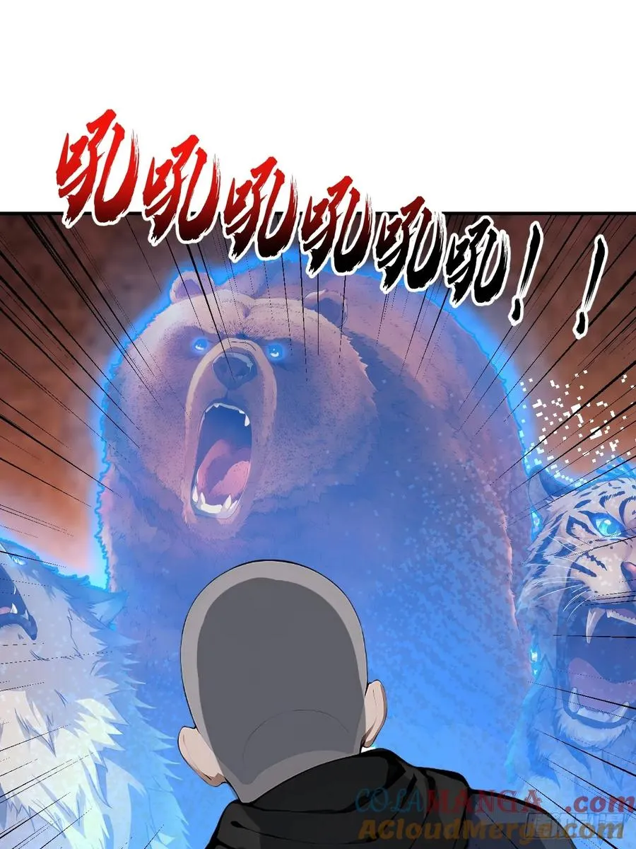 64 给我看好了36
