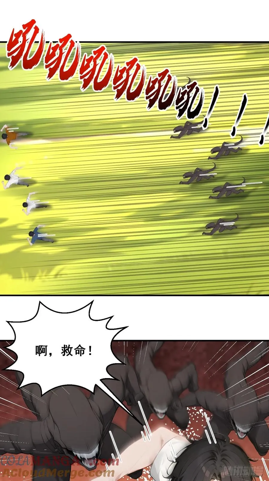 54 吞噬的恶魔2
