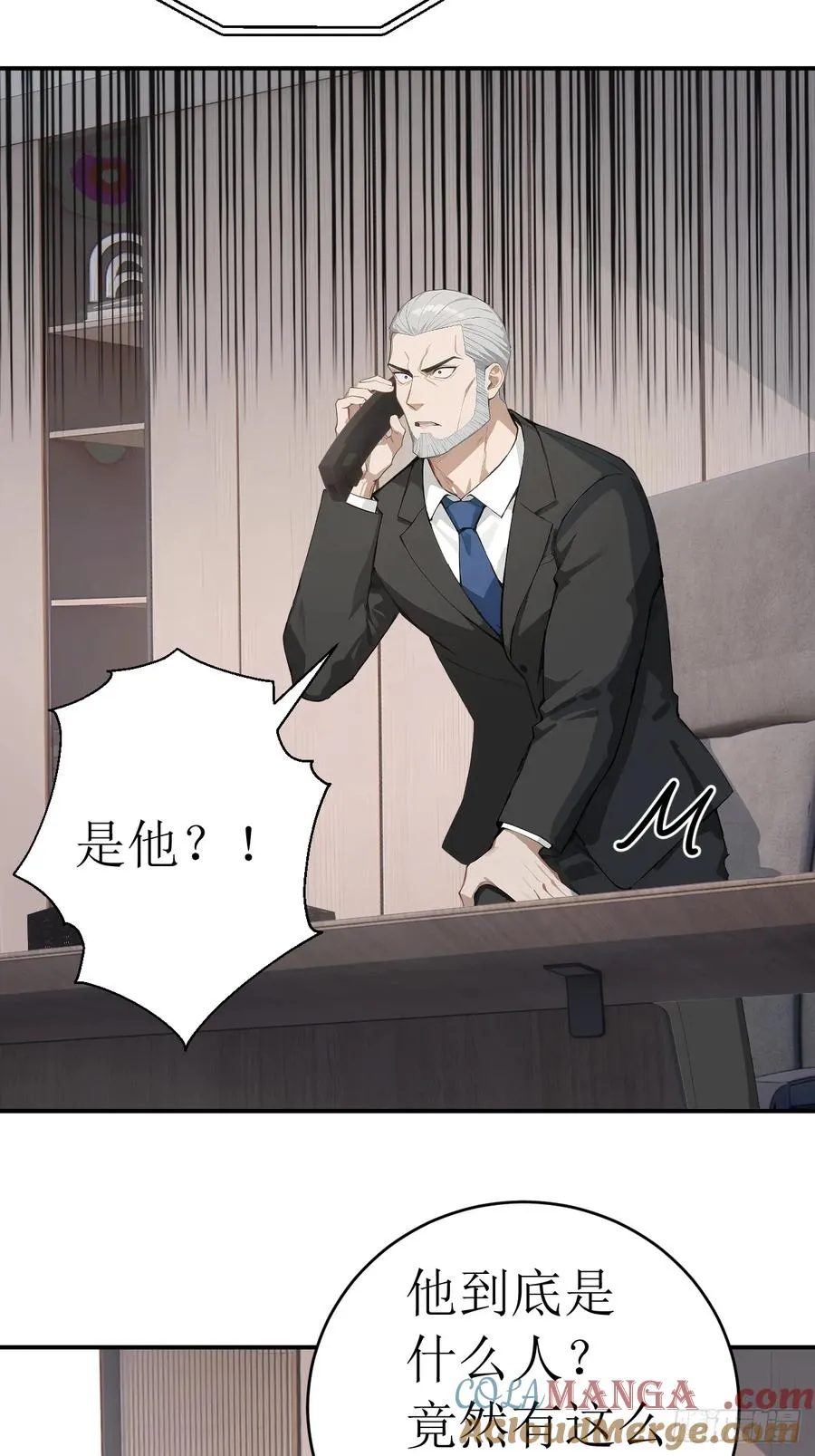 35 偷袭？！33