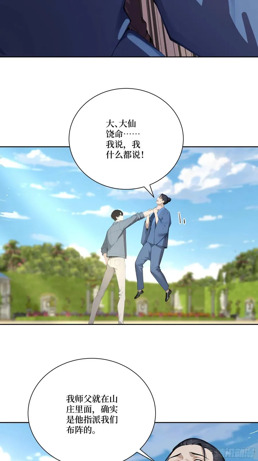 14 自立门户！35