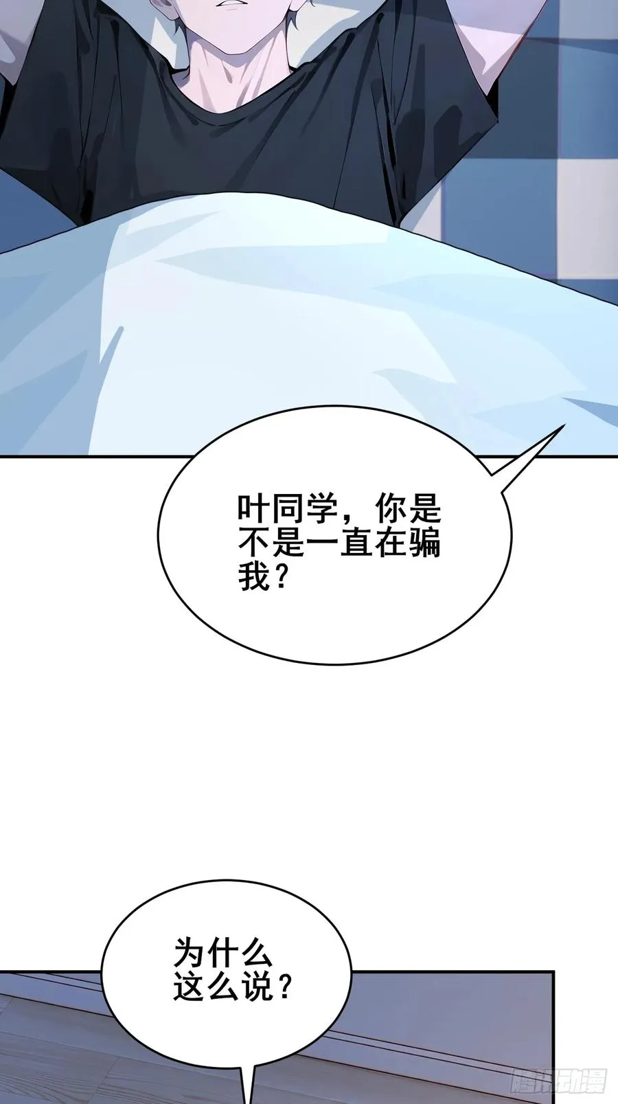 31 夜媚难眠28