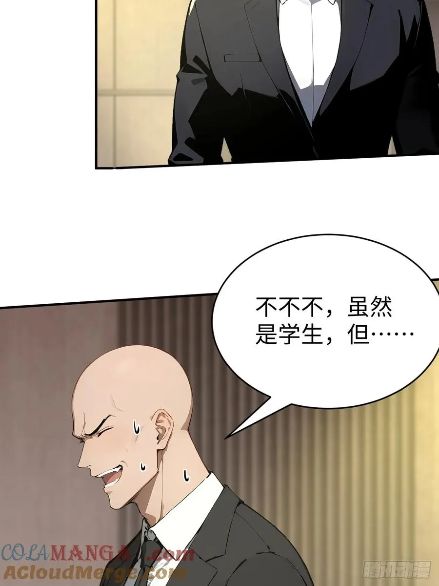 58 何方神圣34