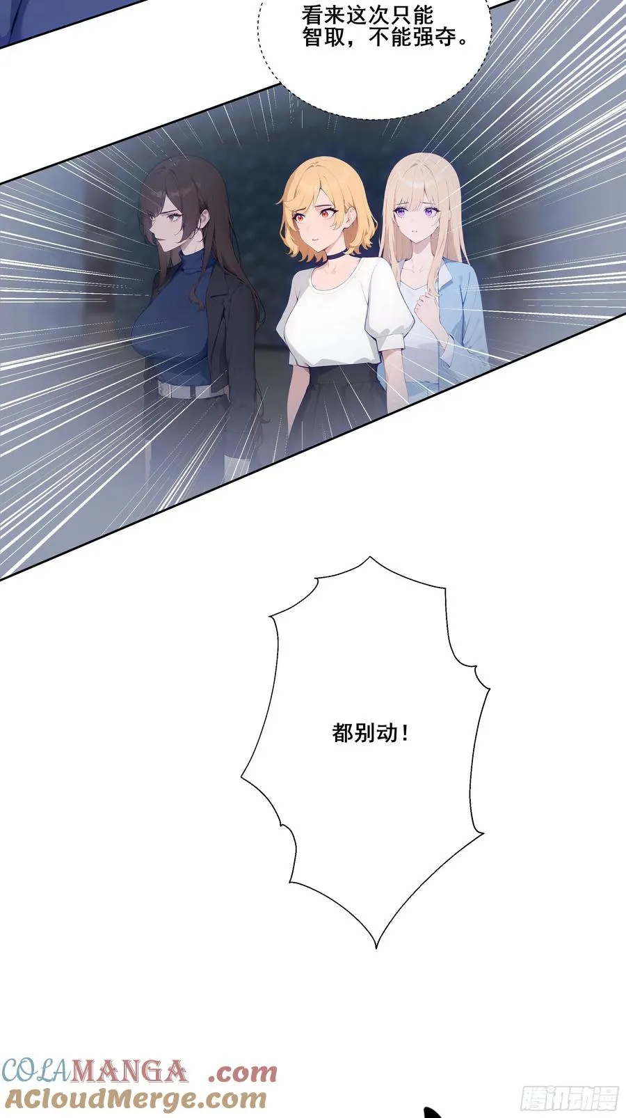 19 雷剑！24
