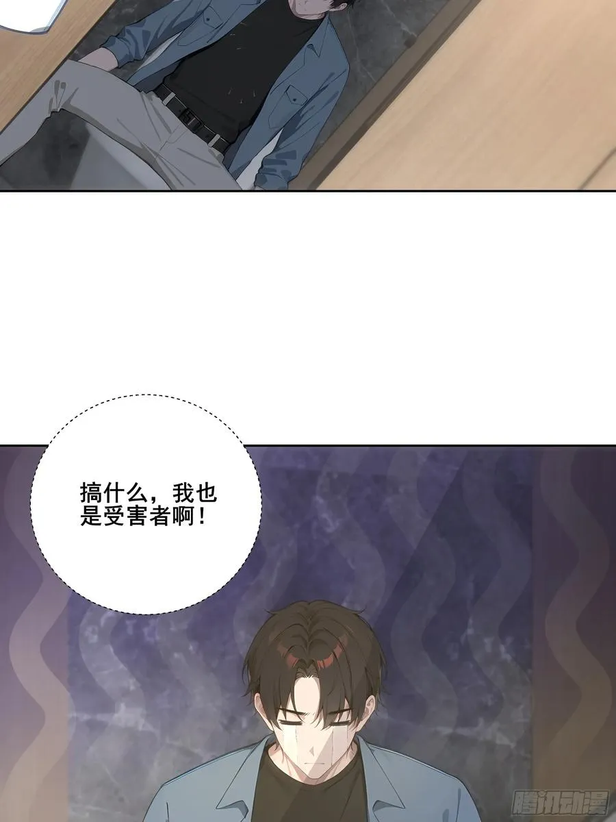 20 神剑御雷！59
